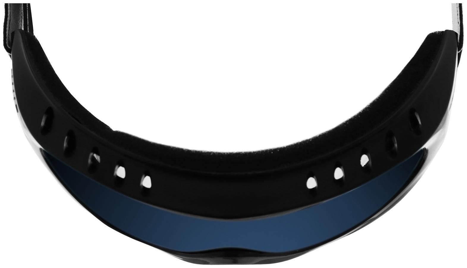 Очки горнолыжные Winter Star