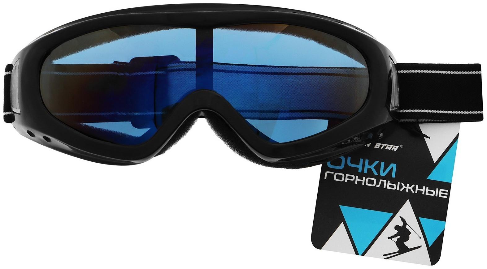 Очки горнолыжные Winter Star