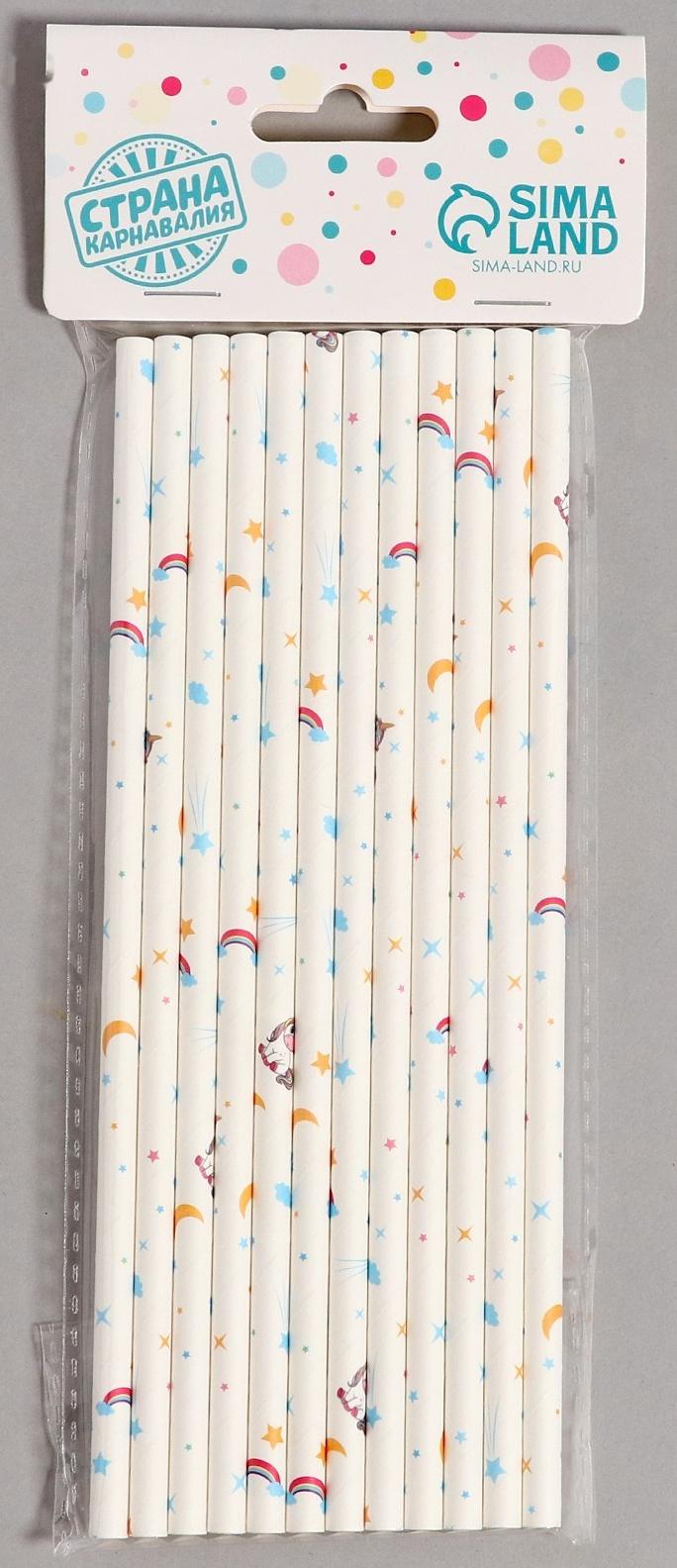 Трубочки для коктейля «Звездочки» набор 12 шт., цвет белый