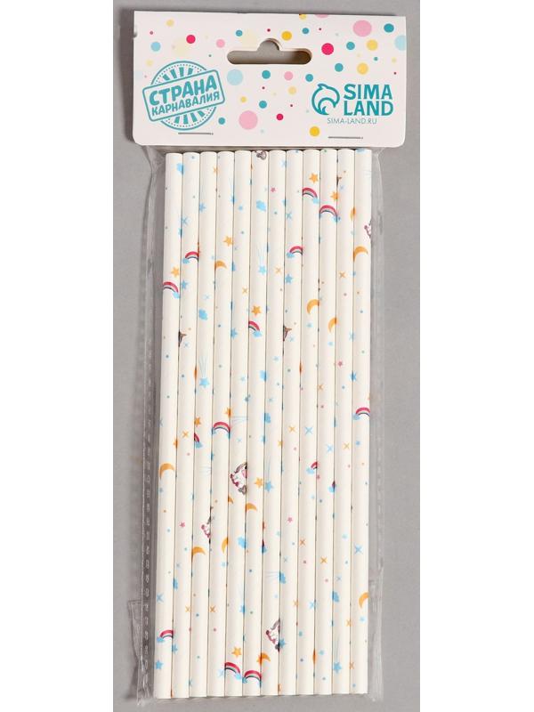 Трубочки для коктейля «Звездочки» набор 12 шт., цвет белый