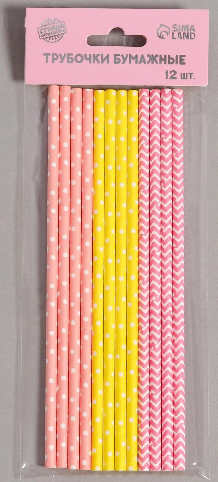 Трубочки бумажные 12 шт «Девичник»
