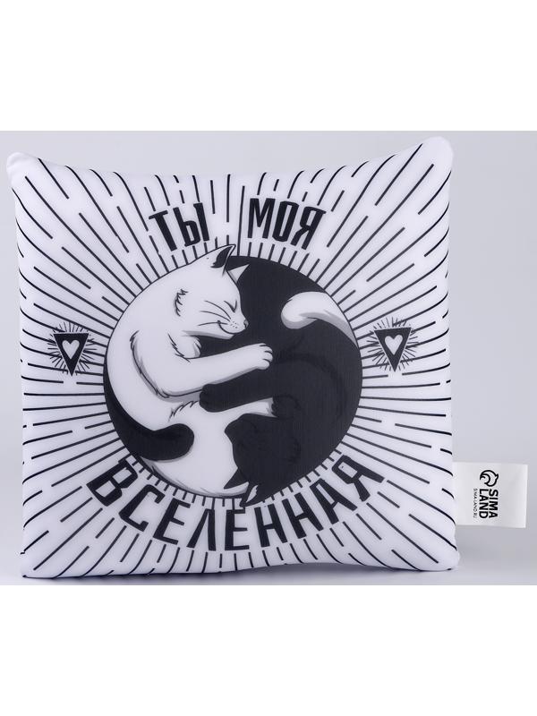 Подушка антистресс 