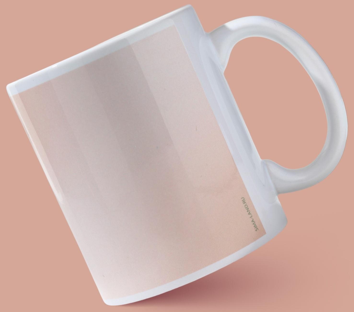 Кружка «Листва», 320 мл