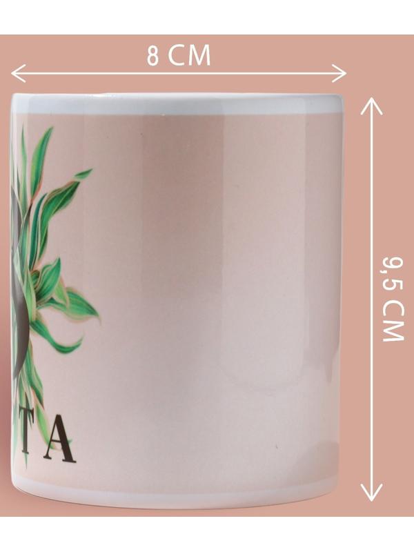 Кружка «Листва», 320 мл