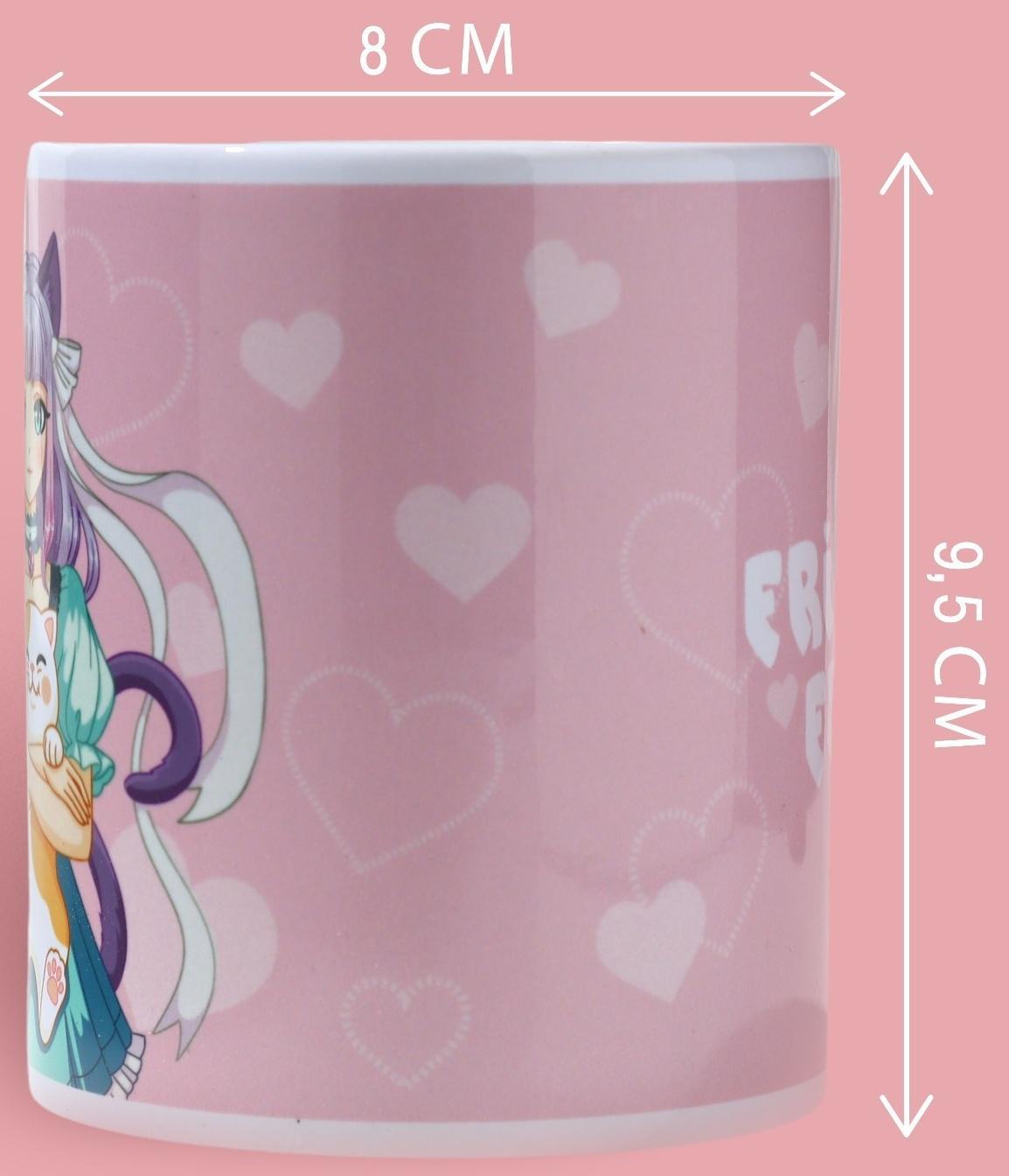 Кружка Friends forever, 320 мл