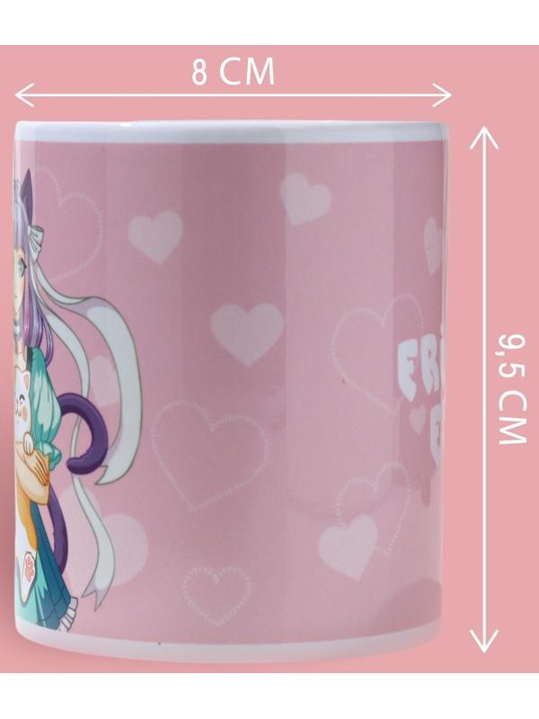 Кружка Friends forever, 320 мл