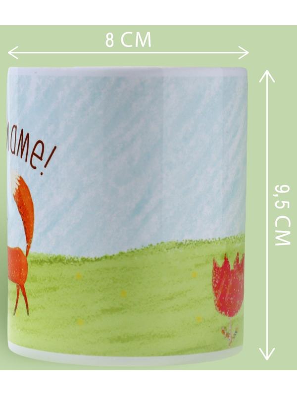 Кружка «Моей маме», 320 мл