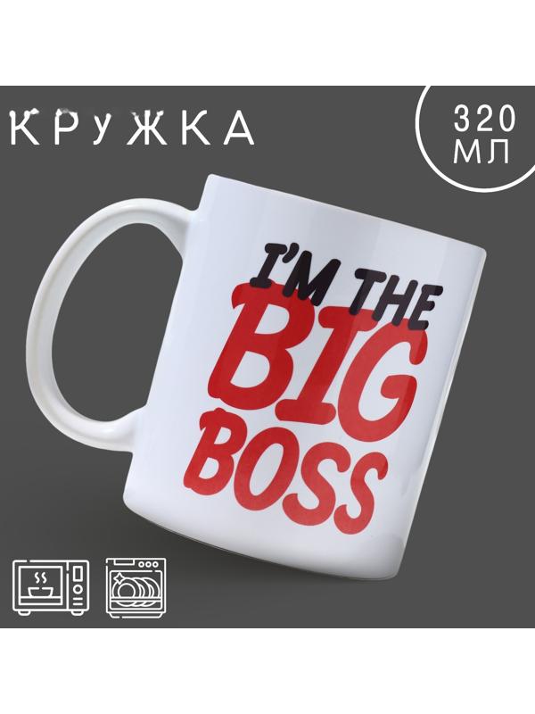 Кружка «Биг босс», 320 мл