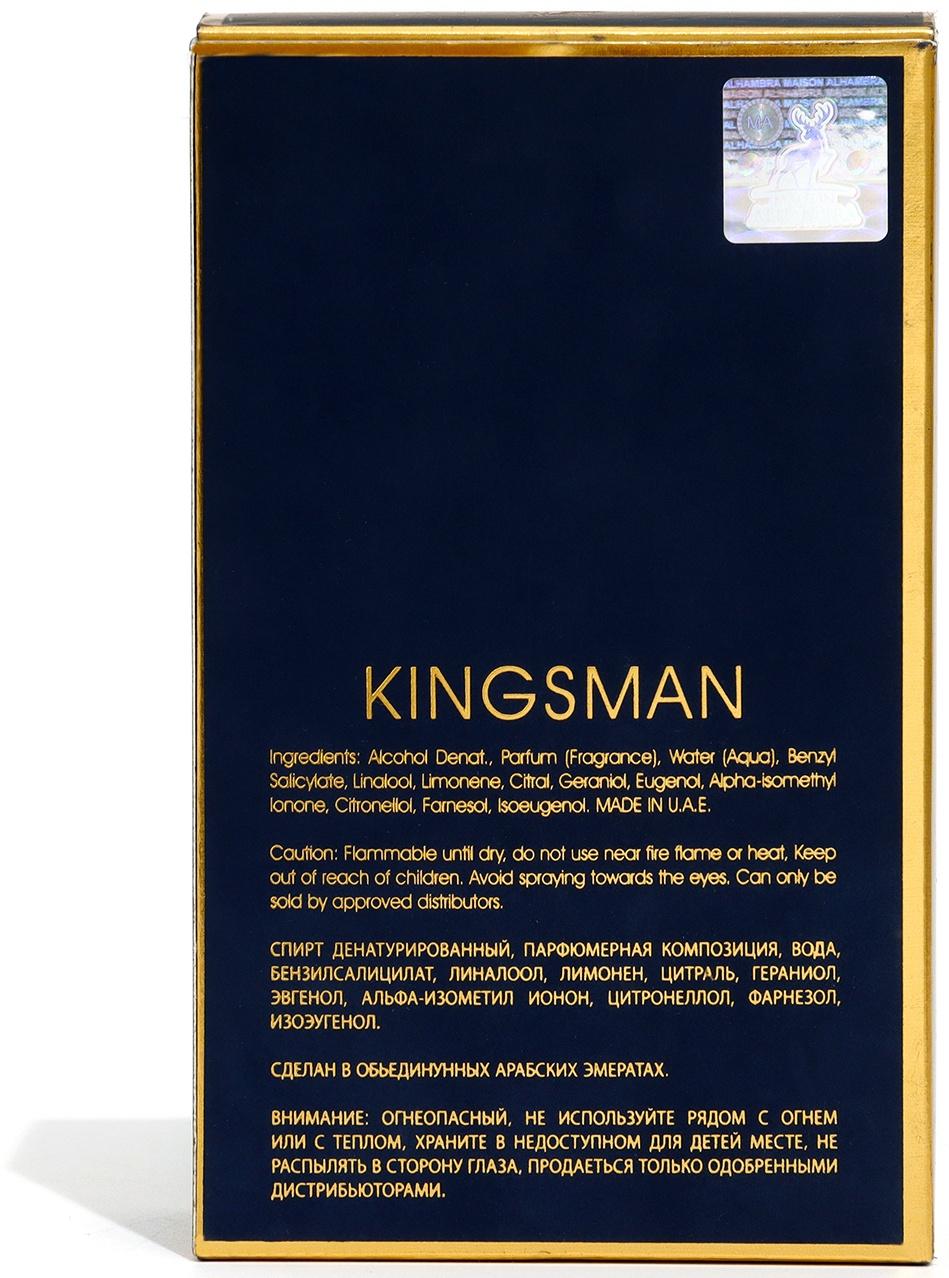 Парфюмерная вода мужская Kingsman (по мотивам Dolce & Gabbana King), 100 мл