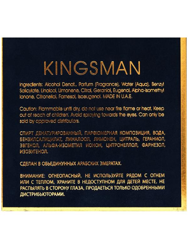 Парфюмерная вода мужская Kingsman (по мотивам Dolce & Gabbana King), 100 мл