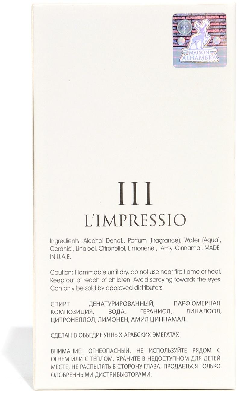 Парфюмерная вода женская III L'impressio (по мотивам Dolce & Gabbana), 100 мл