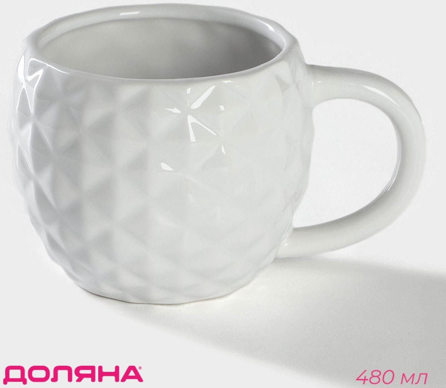 Кружка Доляна «Ананас», 480 мл, цвет белый
