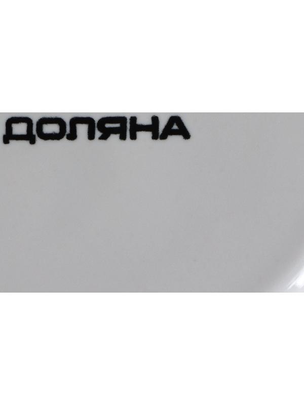 Кружка Доляна «Ананас», 480 мл, цвет белый