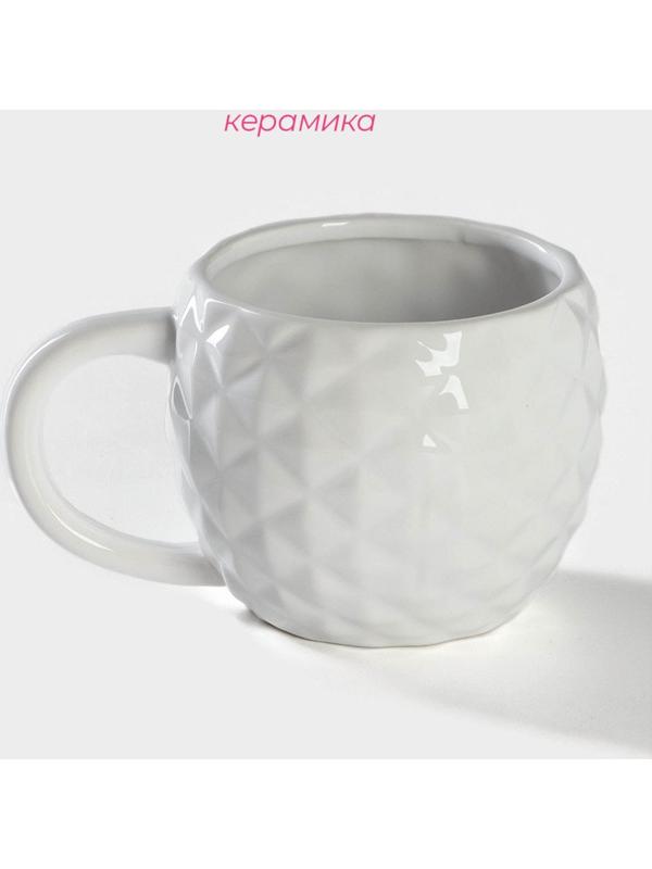 Кружка Доляна «Ананас», 480 мл, цвет белый