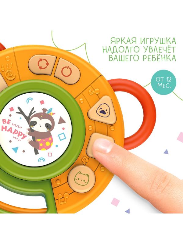 Музыкальная развивающая игрушка «Весёлые мелодии», звук, свет