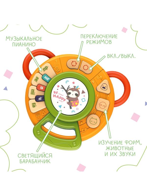 Музыкальная развивающая игрушка «Весёлые мелодии», звук, свет