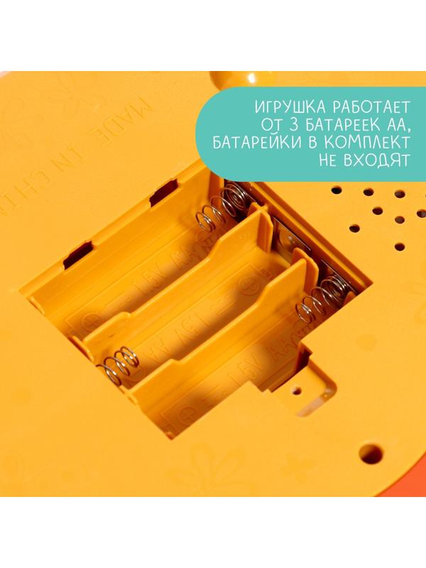 Музыкальная развивающая игрушка «Весёлые мелодии», звук, свет