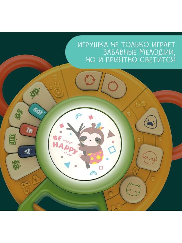 Музыкальная развивающая игрушка «Весёлые мелодии», звук, свет