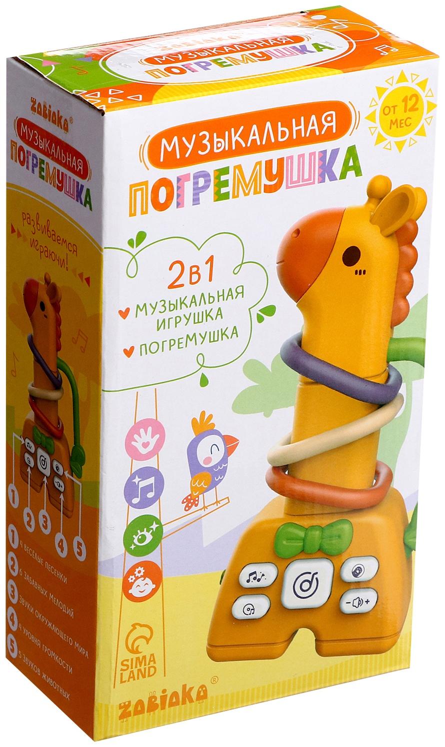 Музыкальная погремушка, звук, свет