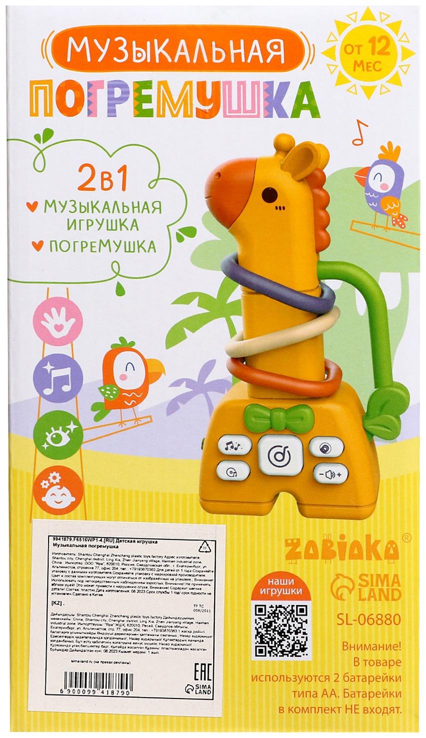 Музыкальная погремушка, звук, свет