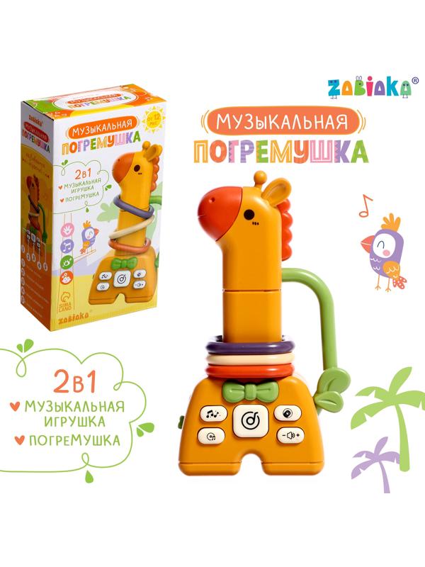 Музыкальная погремушка, звук, свет