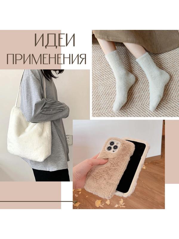 Лоскут плюш, 50 × 50 см, 220 г/м, цвет светло-розовый №57