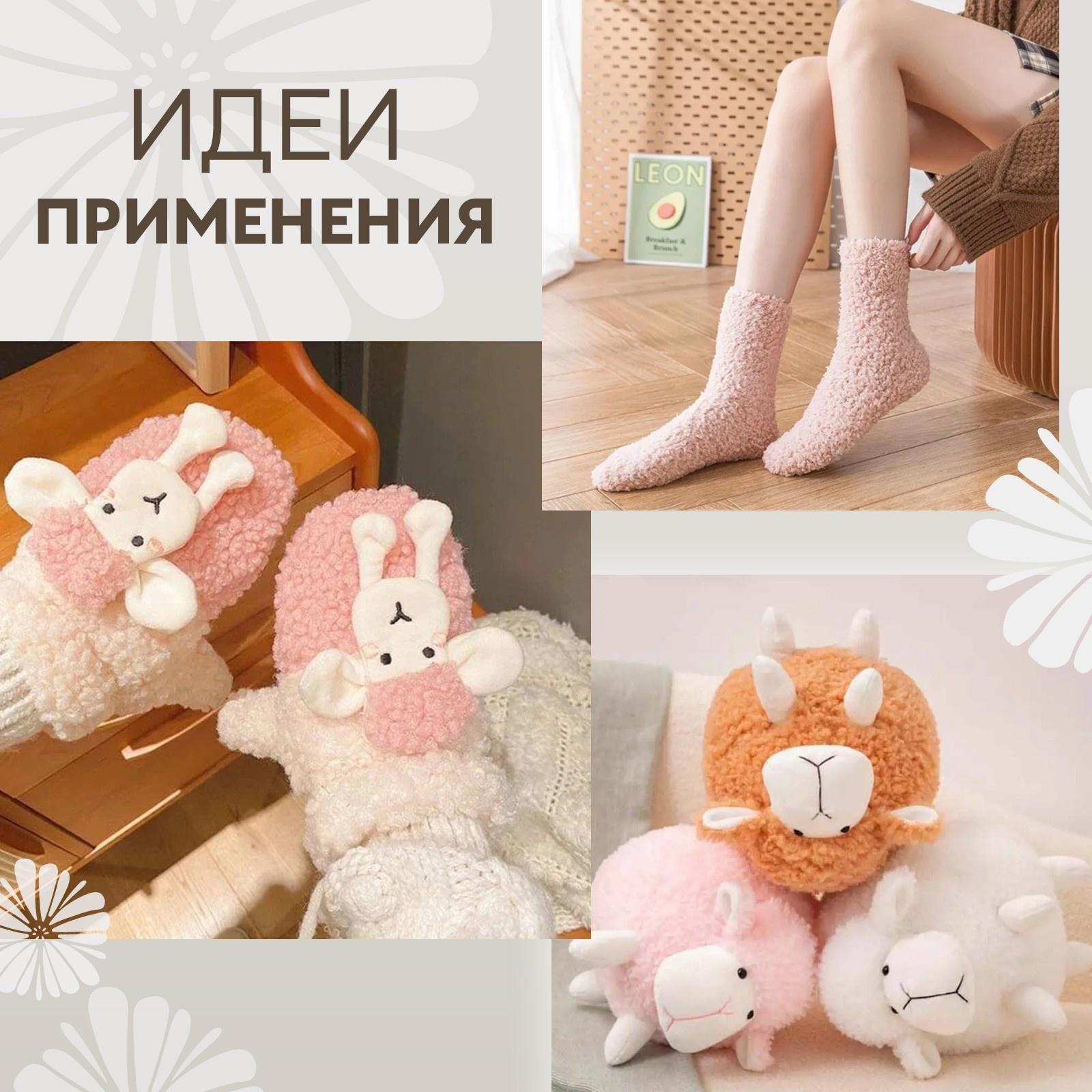 Лоскут мех «Барашек», 50 × 50 см, 500 г/м, цвет бежевый №2