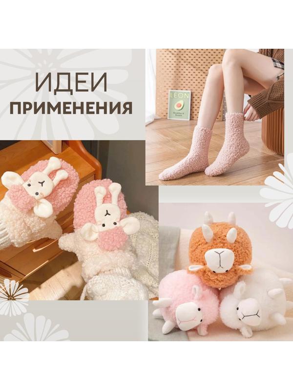 Лоскут мех «Барашек», 50 × 50 см, 500 г/м, цвет бежевый №2