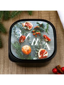 Ланч-бокс «Зима», 700 мл