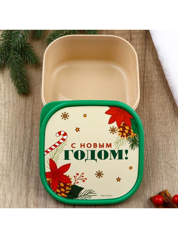 Ланч-бокс «С Новым годом!», 700 мл