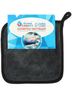 Тряпка для мытья авто, Grand Caratt, микрофибра, 600 г/м², 20×20 cм