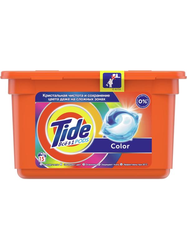 Капсулы для стирки TIDE Color 15х24.8г/22.8г, 15 шт/уп