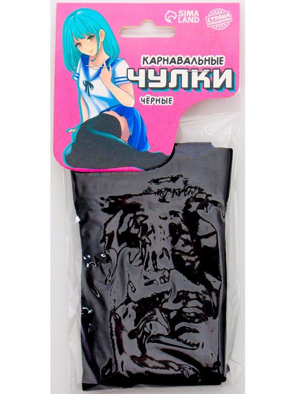 Карнавальный аксессуар- чулки, цвет черный, аниме