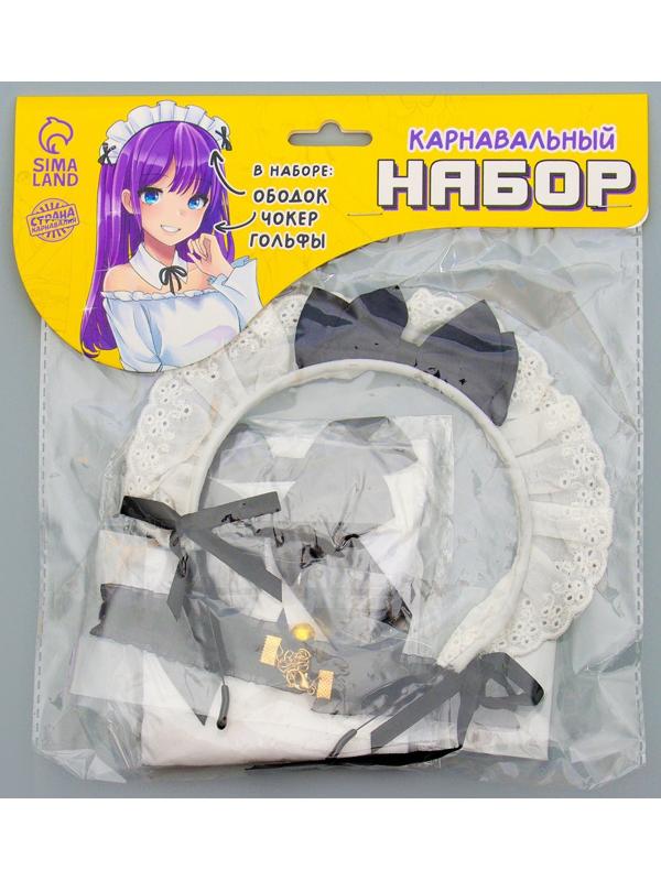 Карнавальный набор «Милая» (ободок+ чокер+ гольфы) аниме