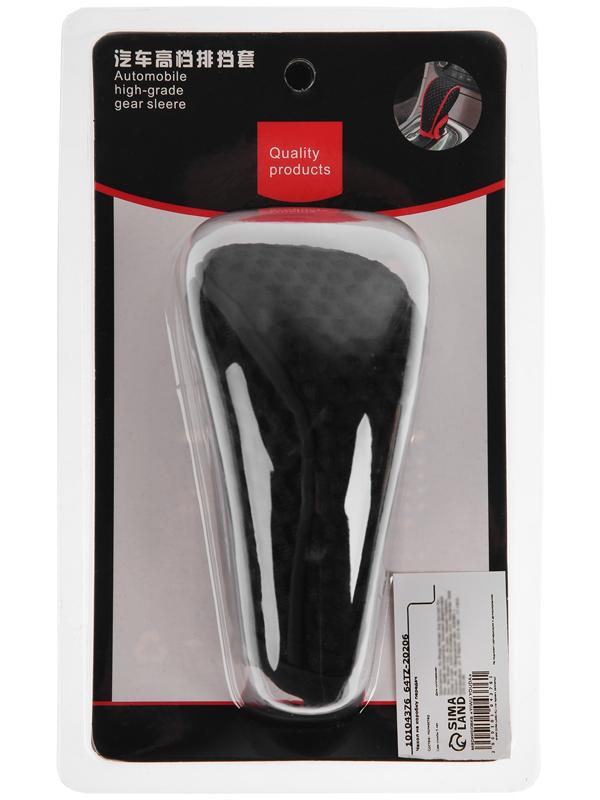 Чехол на коробку передач, универсальный, черный