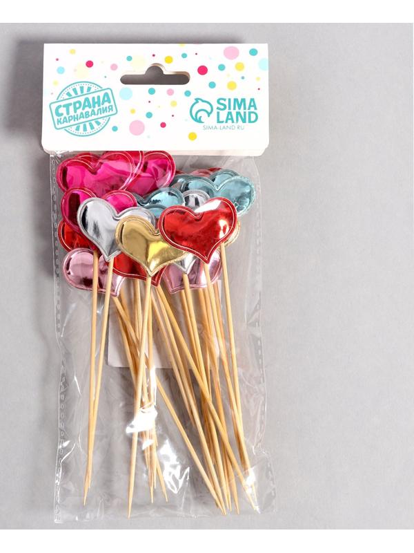 Шпажки «Сердечки», 15 см, набор 24 шт