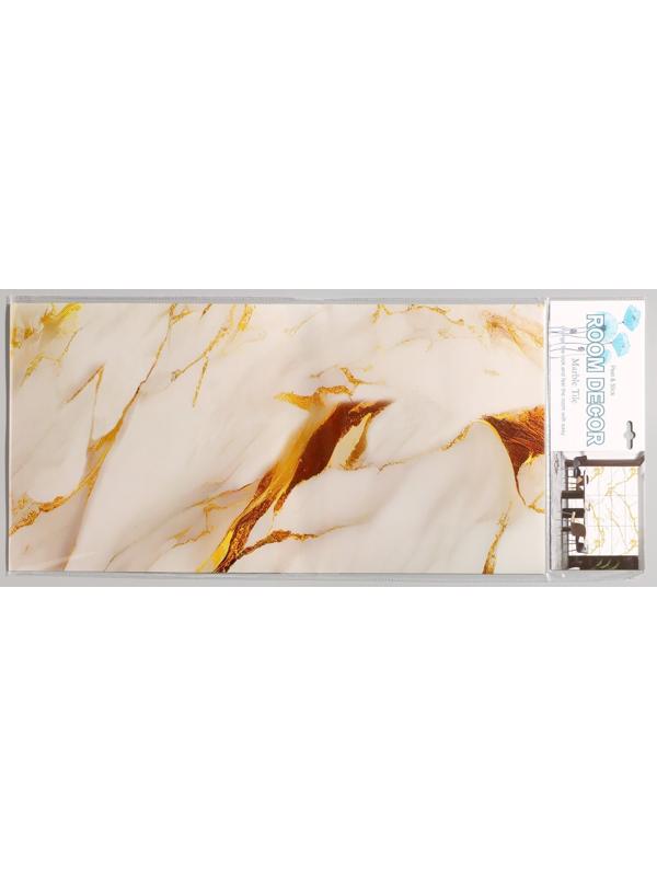 Панель самоклеящаяся 60*30см мрамор белый с золотом
