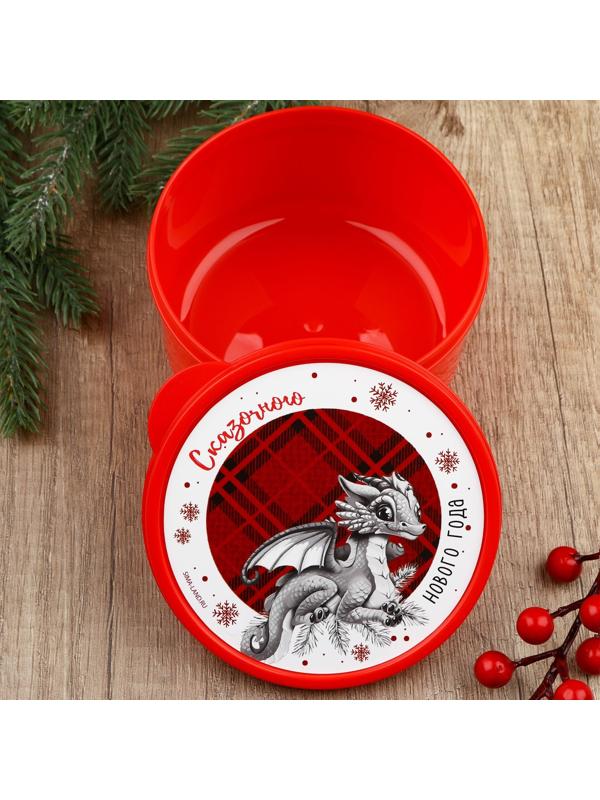 Ланч-бокс «Сказочного года», 500 мл