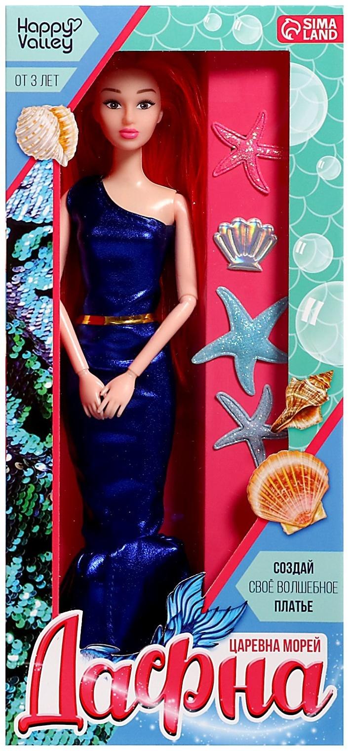 Кукла «Царевна морей Дафна»