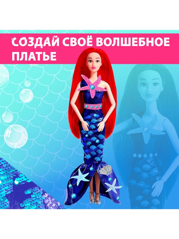 Кукла «Царевна морей Дафна»