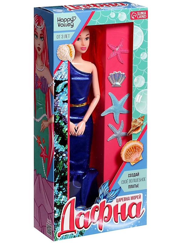 Кукла «Царевна морей Дафна»