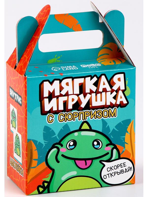 Мягкая игрушка с сюрпризом 