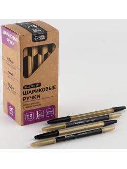 Шариковая ручка, синяя паста, пишущий узел 0,7 мм «ArtFox»