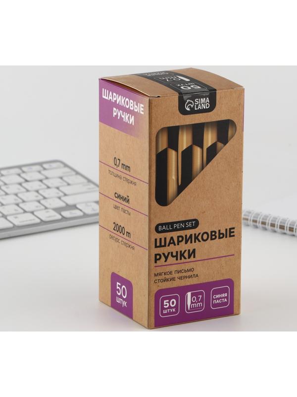 Шариковая ручка, синяя паста, пишущий узел 0,7 мм «ArtFox»