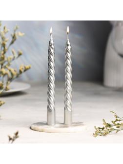 Набор свечей витых, 1,5х 15 см, 2 штуки, серебрянный металлик