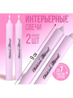 Свечи высокие с нанесением 