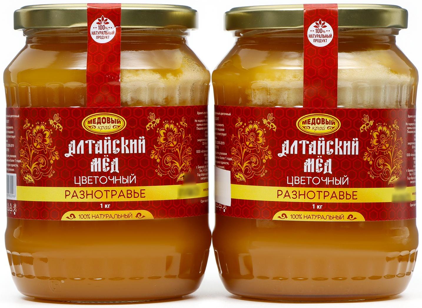 Мёд алтайский Разнотравье натуральный цветочный, 2 банки по 1000 г