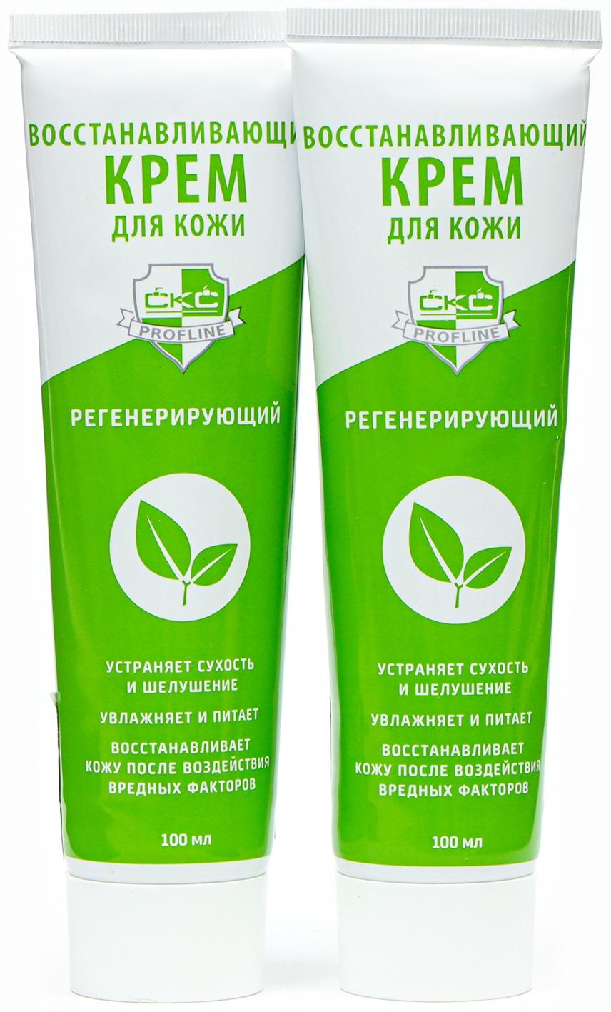 Крем для рук регенерирующий восстанавливающий CKC Profline, 2 шт. по 100 мл  7607471