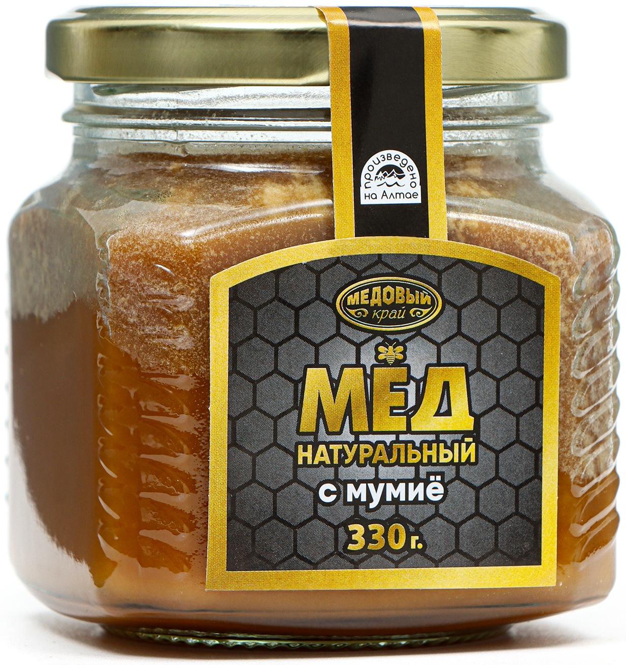 Мёд алтайский с мумие, 2 банки по 330 г