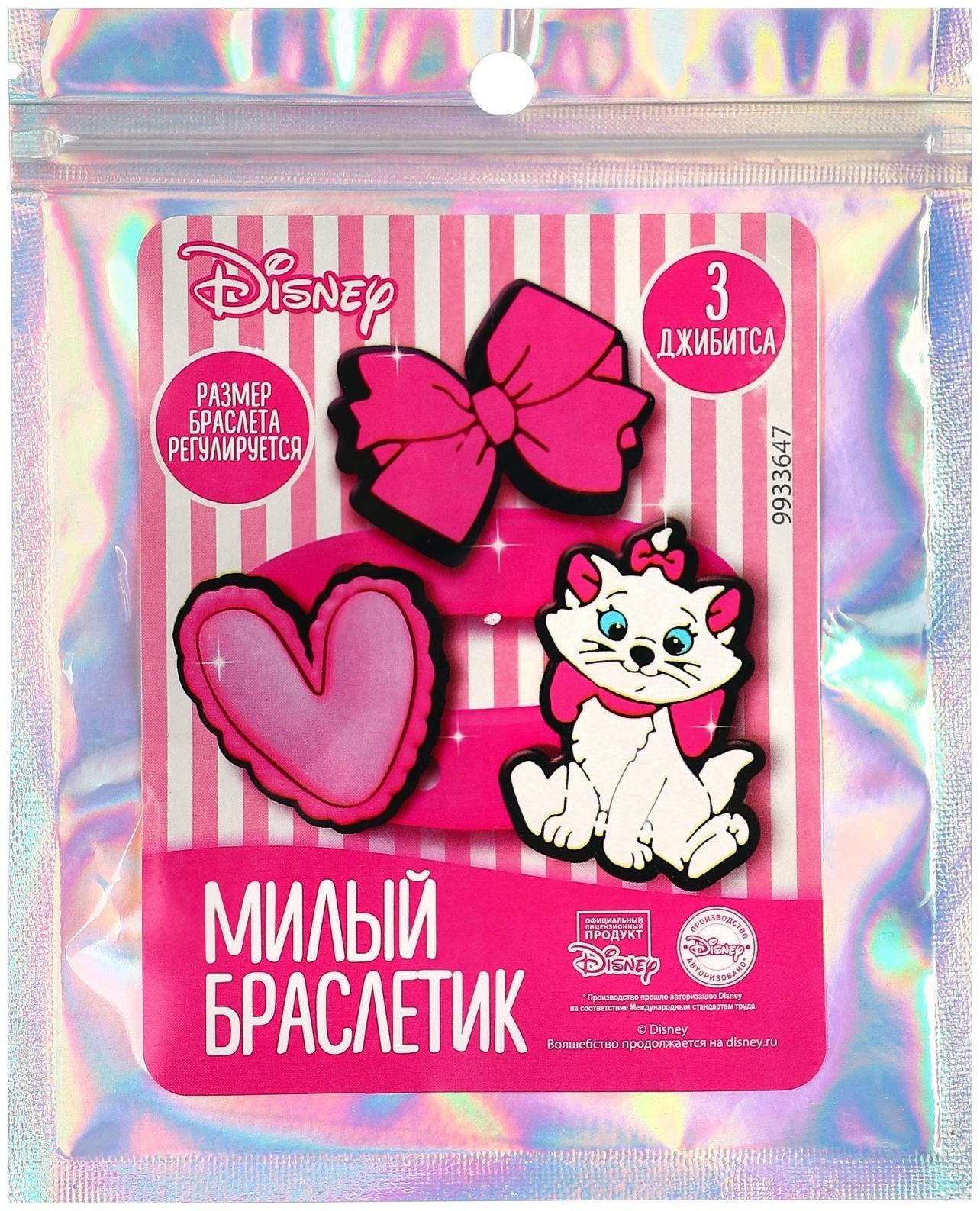 Браслет силиконовый со сменными джибитсами, 3 джибитса в комплекте, Коты аристократы